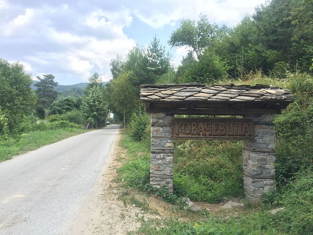 Ковачевица
